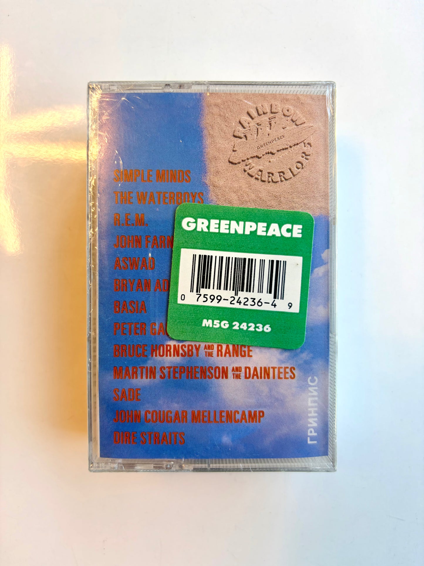 Greenpeace Rainbow Warriors